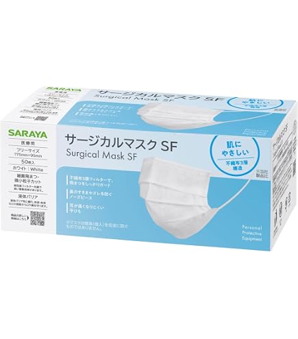 Amazon.co.jp: [サラヤ] サージカルマスクV ホワイト フリーサイズ 50